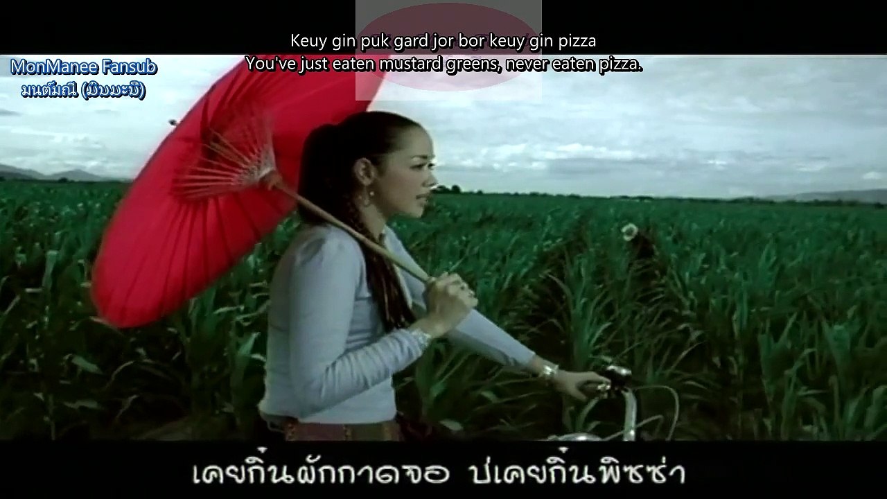 ไว้ใจ๋ได้กา  - Able To Trust? [Eng Sub]