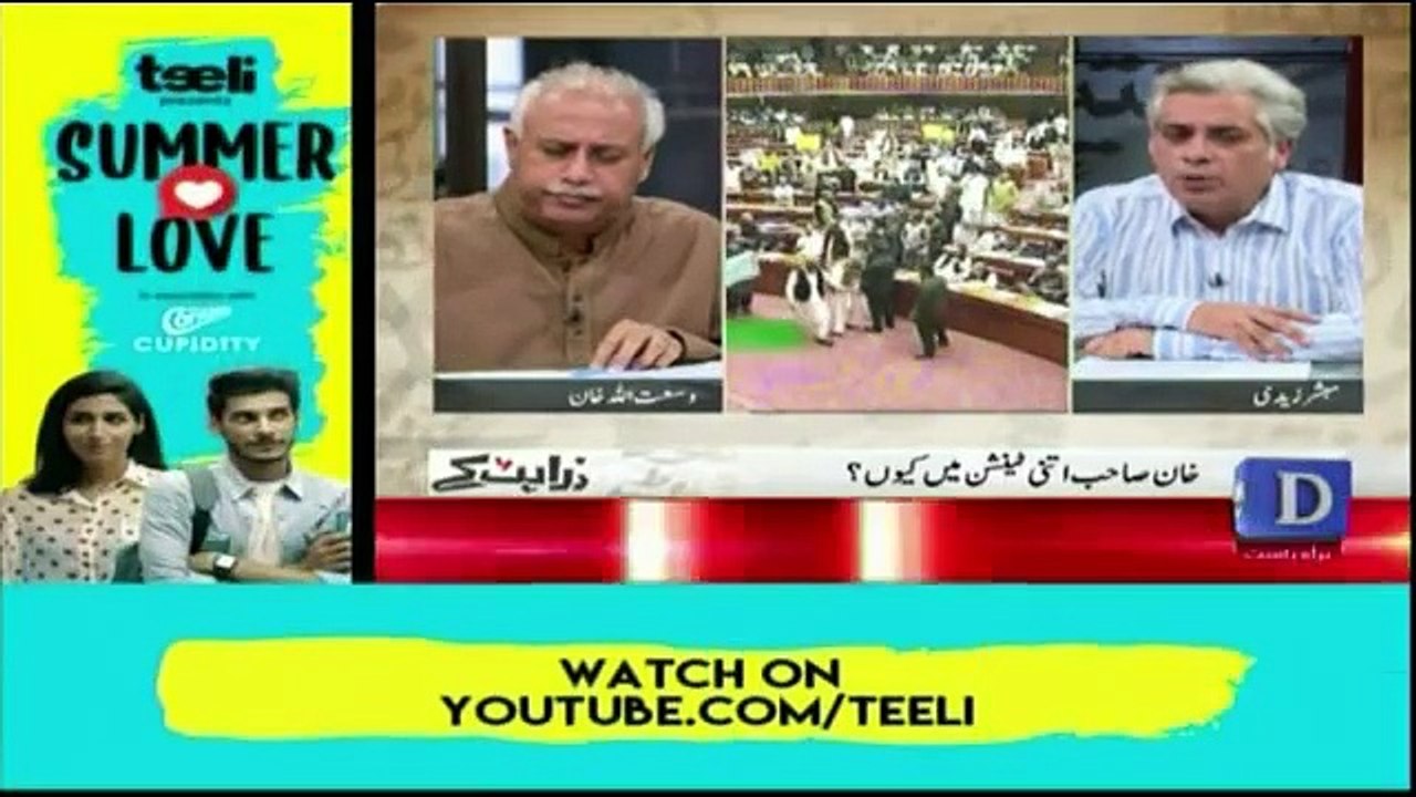 Zara Hut Kay - 12th June 2019