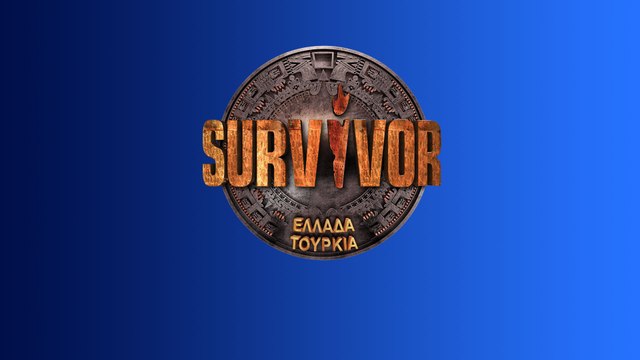 Survivor: Ανατροπή! Το απόλυτο ντέρμπι – Αυτή η ομάδα είναι μια ανάσα πριν το μεγάλο έπαθλο (Pics & Vid)