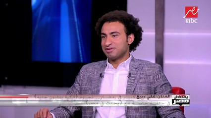 علي ربيع لـ يحدث في مصر: تابعت حلقات "فكرة بـ مليون جنيه" يوميا طوال رمضان