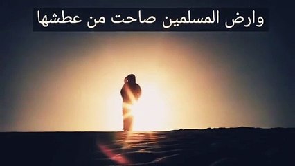 قصيدة حزينة ومؤثرة جدا عن زمان اول والحاضر