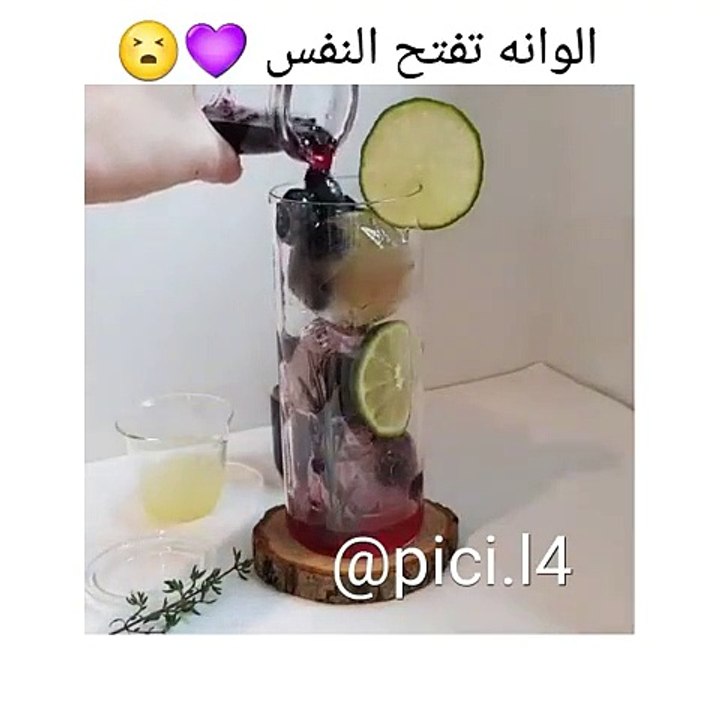 تقذية بصرية