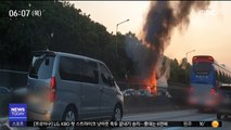 고속도로 트럭에 불…차량 화재 잇따라