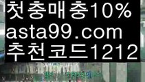 【정선카지노】{{✴첫충,매충10%✴}}‍‍바로셀레나【asta777.com 추천인1212】바로셀레나‍‍【정선카지노】{{✴첫충,매충10%✴}}