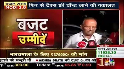 बजट में बैंकिंग, इंफ्रा और ऑटो सेक्टर को मिल सकती हैं ये राहत!