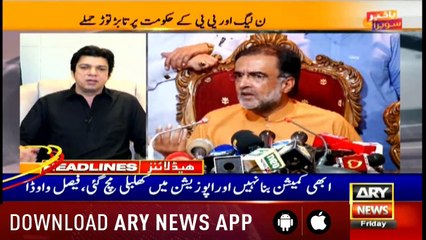 Headlines ARYNews 1200  14th June 2019