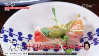 160514 Tasty Road (테이스티로드) EP13 - Yura & Kim Min Jung