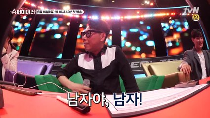 [미리듣기 #2] 본능적 목소리의 도전자, 과연 남자?? 여자??   원곡자 ′윤종신′의 선택은?!