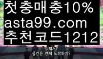 【우리카지노이벤트】[[✔첫충,매충10%✔]]바카라사이트서울【asta777.com 추천인1212】바카라사이트서울✅카지노사이트⊥바카라사이트⊥온라인카지노사이트∬온라인바카라사이트✅실시간카지노사이트ᘭ 실시간바카라사이트ᘭ 라이브카지노ᘭ 라이브바카라ᘭ【우리카지노이벤트】[[✔첫충,매충10%✔]]