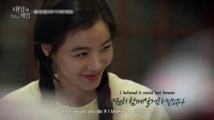 A Place in the Sun | 태양의 계절[Teaser-Ver.1]