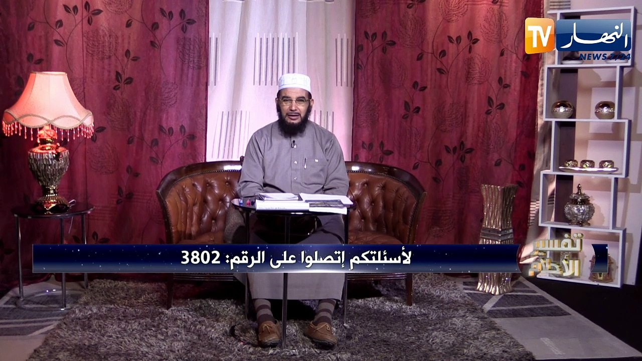 !!تفسير الأحلام: رأيت في المنام راجل جابلي قميص...