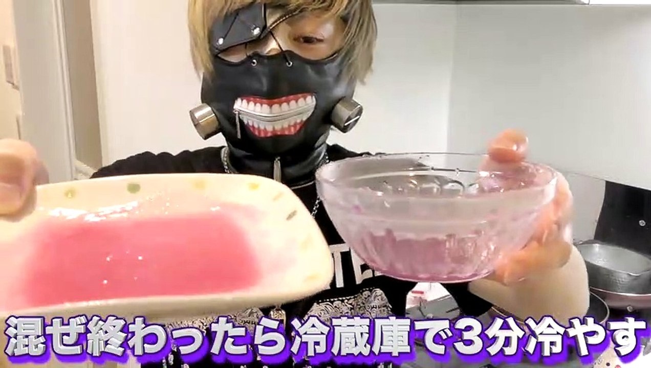 【東京喰種実写化】食べれる眼球作ってみた【グロ料理】