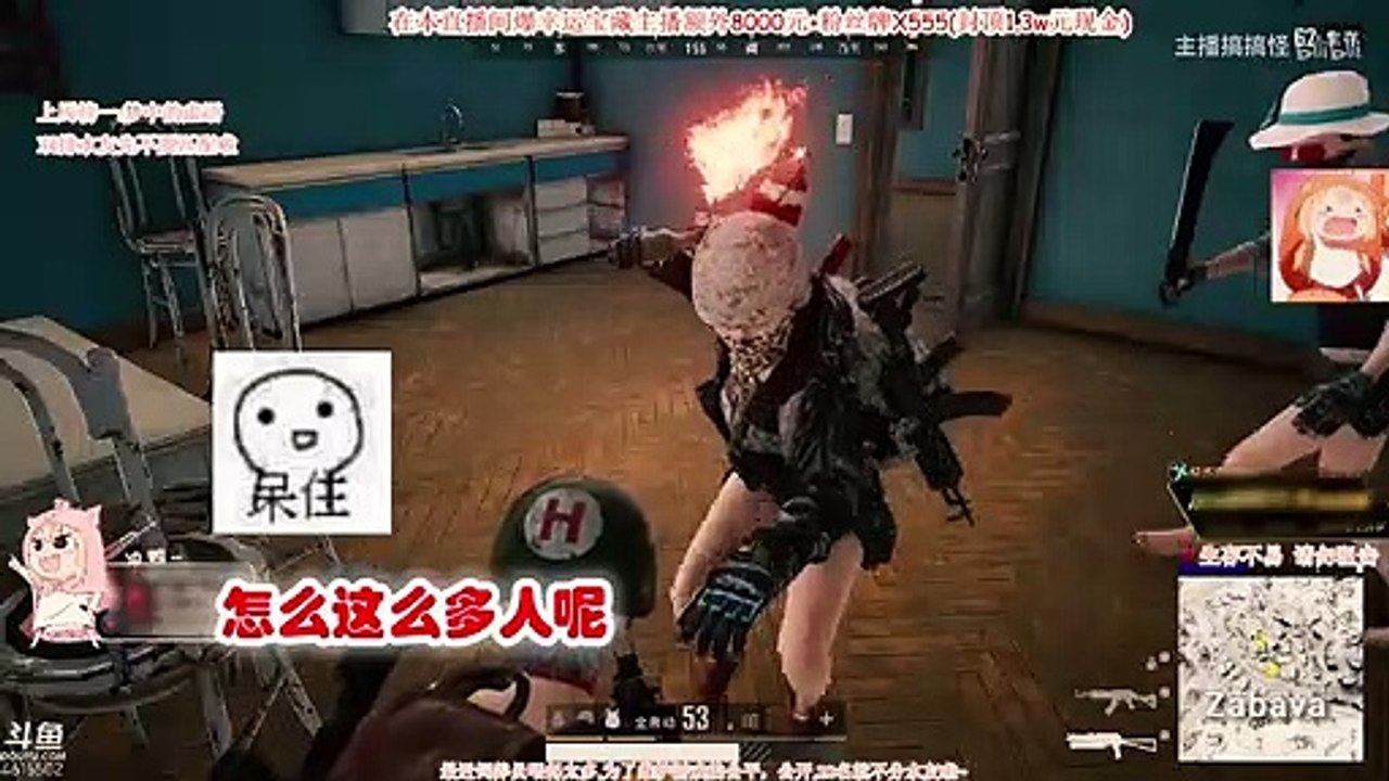 绝地求生主播搞搞怪：经典结局！团团玩游戏是上厕所，结果被一群水友围观