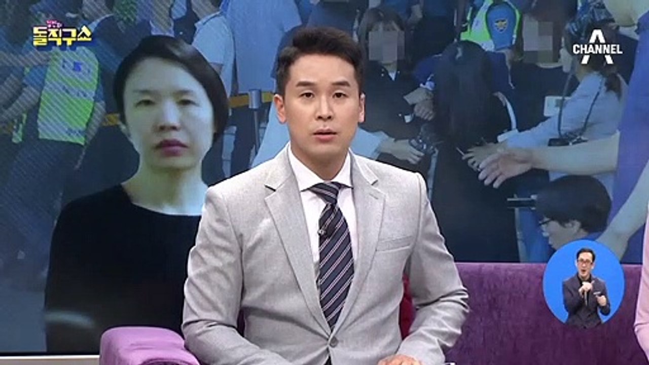 완도 양식장에서 부패물…고유정이 버린 시신 일부?