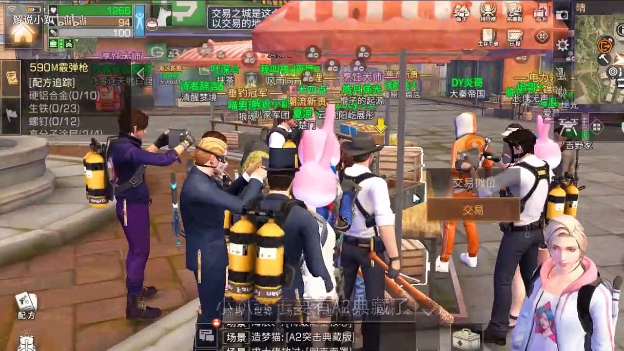 明日之后：0氪金的第213天！小趴花14万买的典藏A2值吗？  小趴