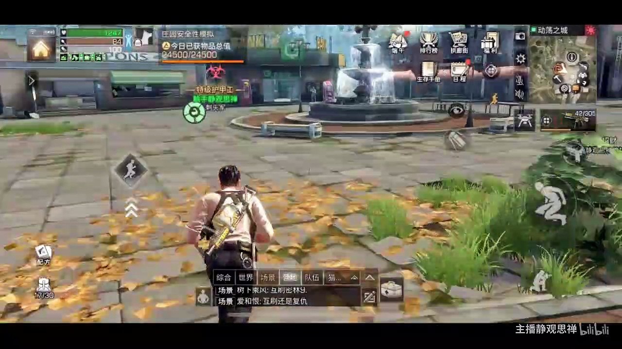 明日之后：典藏浴血A2+极品蓝铠=爆屠对方全营地 明日之后 静观思禅