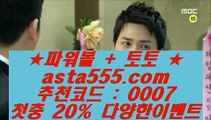 이닝득무  ㈎   플레이텍게임  ]] www.hasjinju.com  [[  플레이텍게임 | 해외토토   ㈎  이닝득무