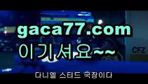 【바카라사이트쿠폰】마이다스카지노- ( →【♂ gaca77.com ♂】←) -마이다스카지노 바카라사이트 우리카지노 온라인바카라 카지노사이트 마이다스카지노 인터넷카지노 카지노사이트추천 【바카라사이트쿠폰】