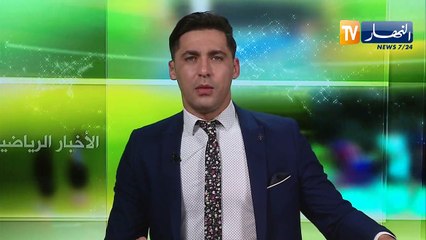 ريال مدريد يعلن رسميا عن ضم لاعب ليون فيرلان ميندي