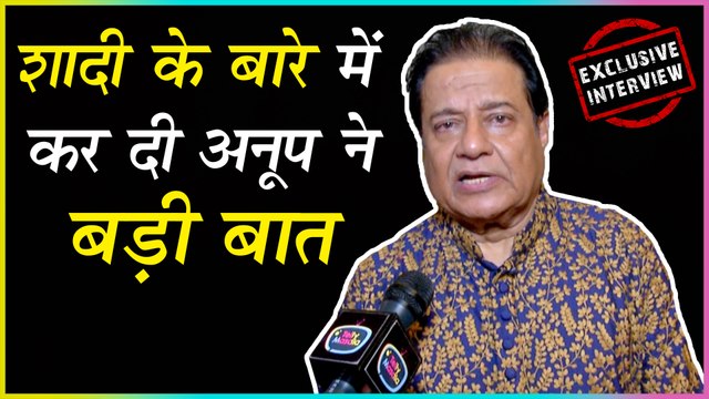 Anup Jalota New Project With Jasleen Matharu | शादी के बारे में कर दी अनूप ने बड़ी बात