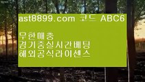 토트넘손흥민 ;;@@ 해외축구중계쿨티비 ㅴ ast8899.com ▶ 코드: ABC9◀  류현진하이라이트 ;;@@ 토트넘손흥민