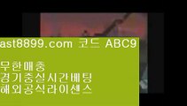 리버풀뮌헨 ㉠ 류현진선발경기일정☪  ast8899.com ▶ 코드: ABC9 ◀  해외정식라이센스☪토트넘라인업 ㉠ 리버풀뮌헨