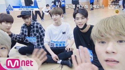 [X101 TV] 릴레이 셀프캠 I 민서&태승 → 백진