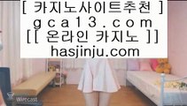 바카라놀이터   호게임 [ jasjinju.blogspot.com ] 실시간카지노사이트け라이브바카라ね바카라사이트주소ぺ카지노사이트   바카라놀이터