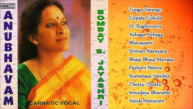 CARNATIC VOCAL ¦ ANUBHAVAM ¦ BOMBAY S. JAYASHRI