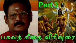 Suki Sivam Speech Essence of  Bhagavad gita in Tamil  Part 3 சுகி சிவம் சொற்பொழிவுகள் பகவத் கீதை விரிவுரை