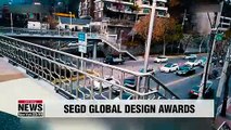 Seoul Metropolitan Government receives three global design awards