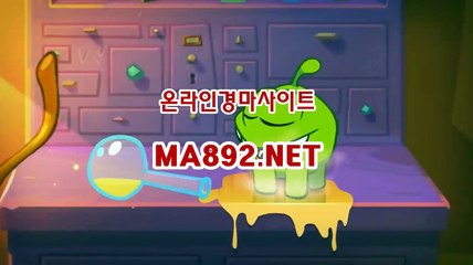 경마배팅사이트 MA892.NET