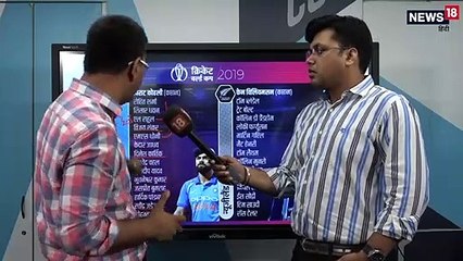 IND vs NZ : वीडियो में देखिये न्यूजीलैंड vs भारत मैच का पूरा एनालेसिस