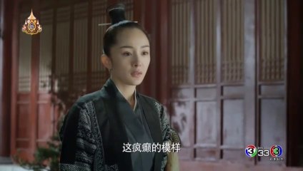 สามชาติ สามภพ ป่าท้อสิบหลี่ EP 45 (ตอนที่ 45) พากย์ไทย วันที่  13/6/62