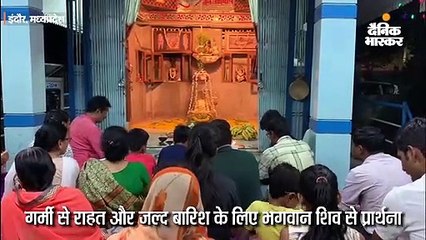 गर्मी से राहत और जल्द बारिश की कामना से भगवान शिव का किया सहस्त्रधारा अभिषेक