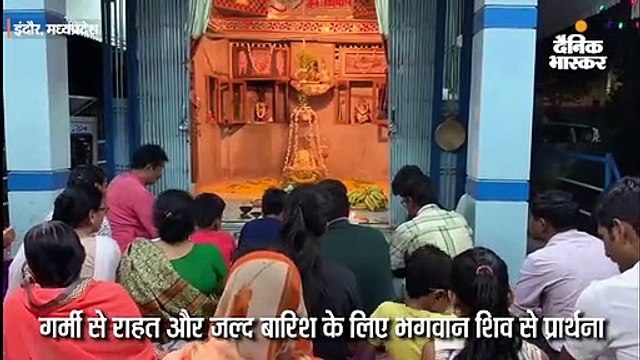 गर्मी से राहत और जल्द बारिश की कामना से भगवान शिव का किया सहस्त्रधारा अभिषेक