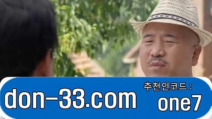 소셜그래프⊙접속주소 : {don-33.com}추천인코드 : one7