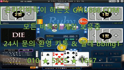 클로버게임 ▷ GHU888.COM ▷ 클로버게임하는곳