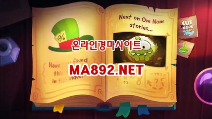일본경마 M A 892 점 NET ,온라인경마 ,일본경마사이트