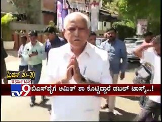 Mission 20-20: BJP Planning to Form Govt by Taking Advantage of Rebel Leaders In Coalition Govt