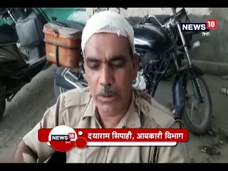 शराब जब्त करने गई आबकारी टीम पर हुआ हमला, दो कर्मियों समेत 5 घायल
