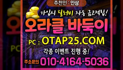 터보게임 OROR10.COM 타이탄게임
