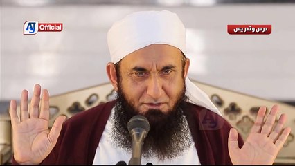 Very Emotional Bayan about a Film Actress - Maulana Tariq Jameel Latest Bayan