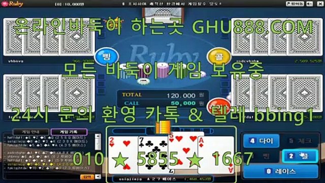 클로버게임 ★ GHU888.COM ★ 클로버게임모바일