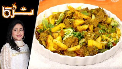 Aalu Bhindi Gosht Recipe by Chef Rida Aftab 12 June 2019
