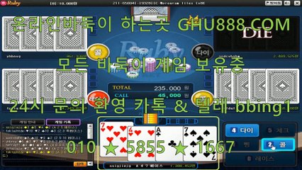 클로버게임 ☏ GHU888.COM ☏ 클로버게임모바일