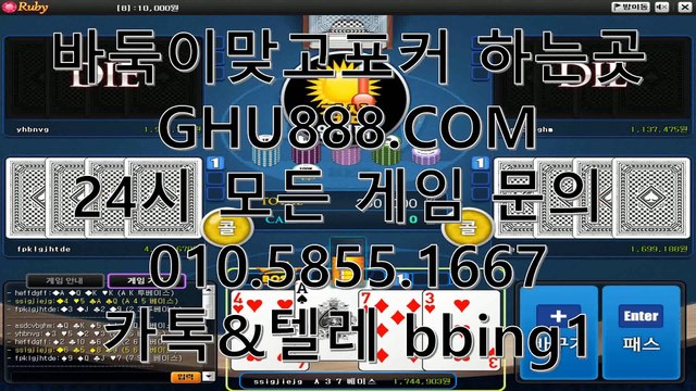 클로버게임 ▲ GHU888.COM ▲ 클로버게임하는곳