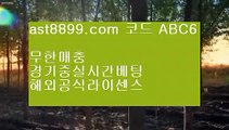 오늘LA다저스하이라이트    사설먹튀검증 ¹ ast8899.com ▶ 코드: ABC6◀  스포츠토토당첨금 ¹ 사설먹튀검증 ¹ 안전공원 ¹ 스포츠토토판매점 ¹ 스포츠토토판매점    오늘LA다저스하이라이트