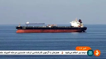 ايران أغاثت 44 بحارا إثر "حادثة" في بحر عُمان (وكالة رسمية)