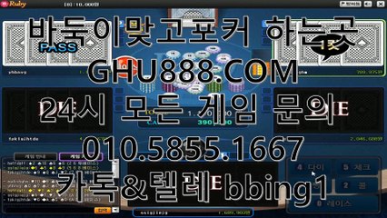 클로버게임 ★ GHU888.COM ★ 클로버게임하는곳